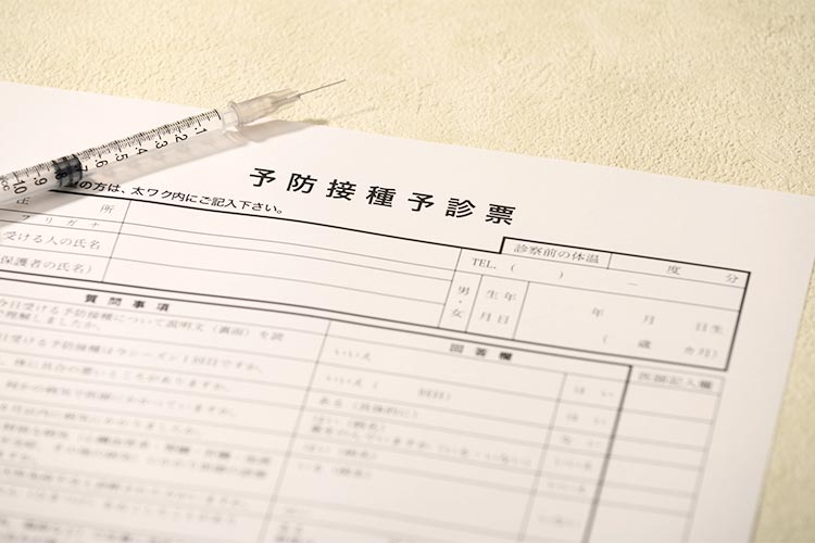 予防接種のイメージ画像